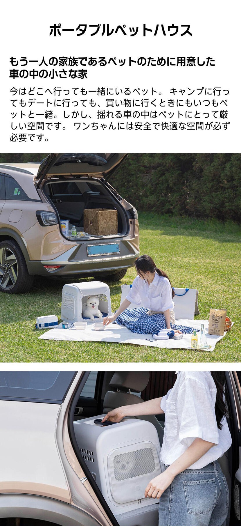 [Hyundai Collection]ポータブルペットハウス-ヒュンダイ ジャパン オンラインショップ